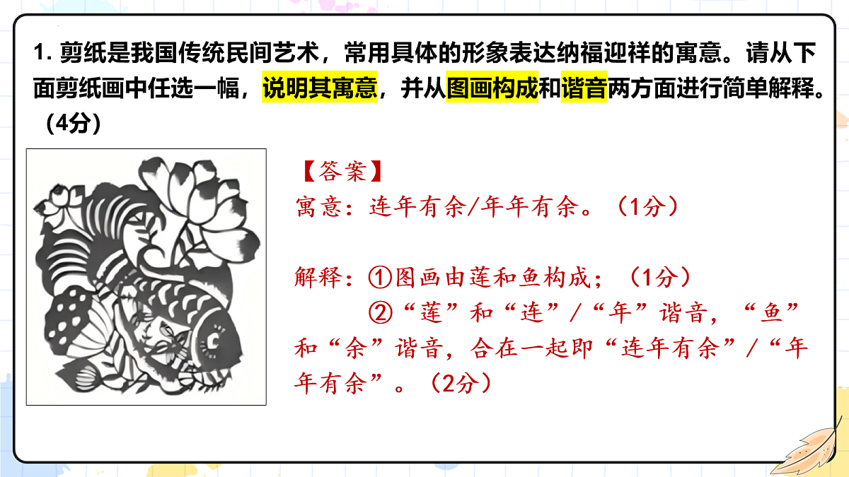 18108509第8页