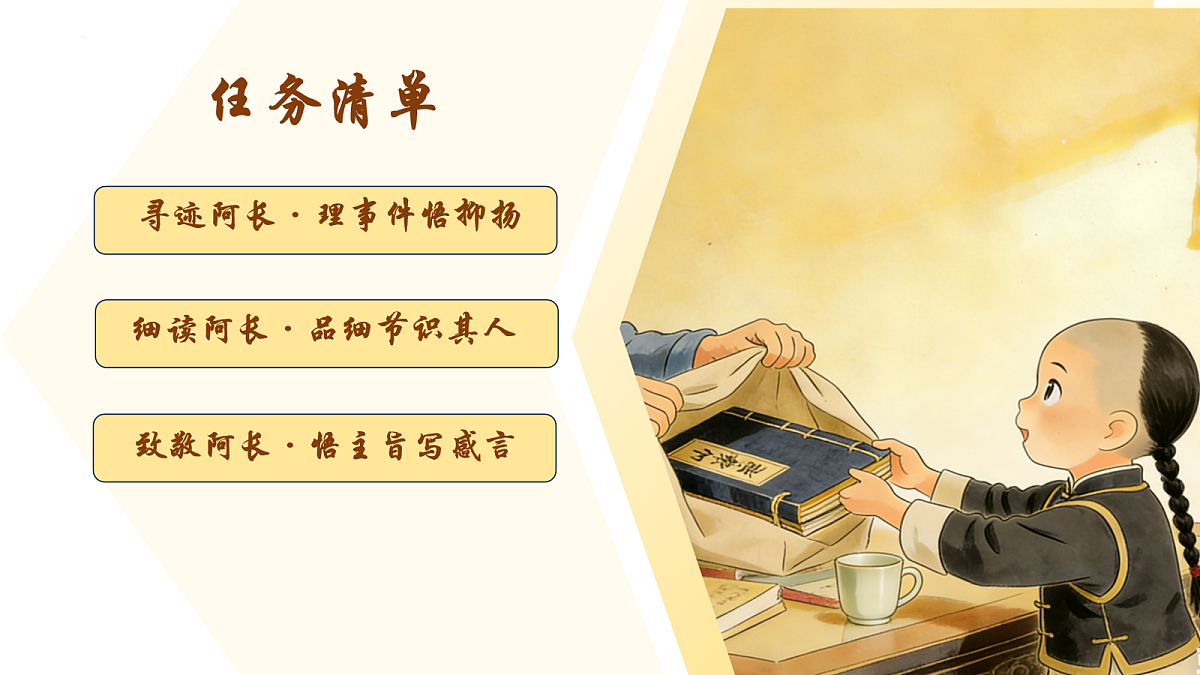 18108536第3页