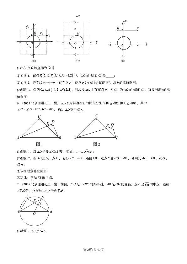 18108800第2页
