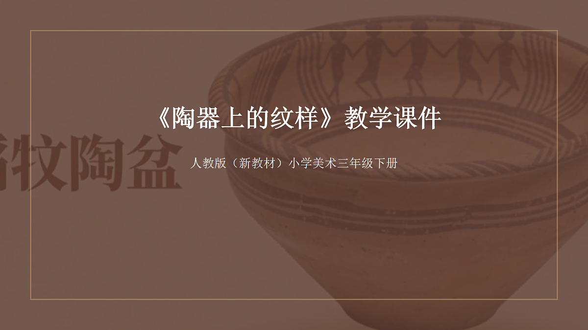 18108982第1页