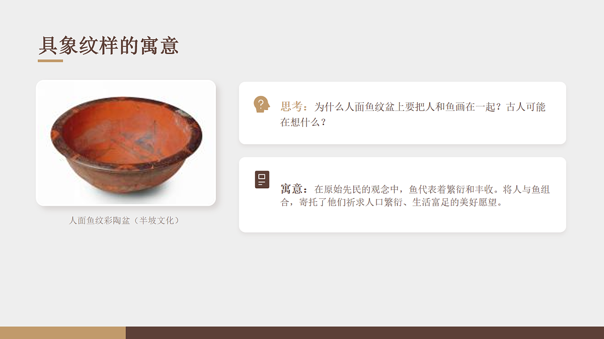 18108982第5页