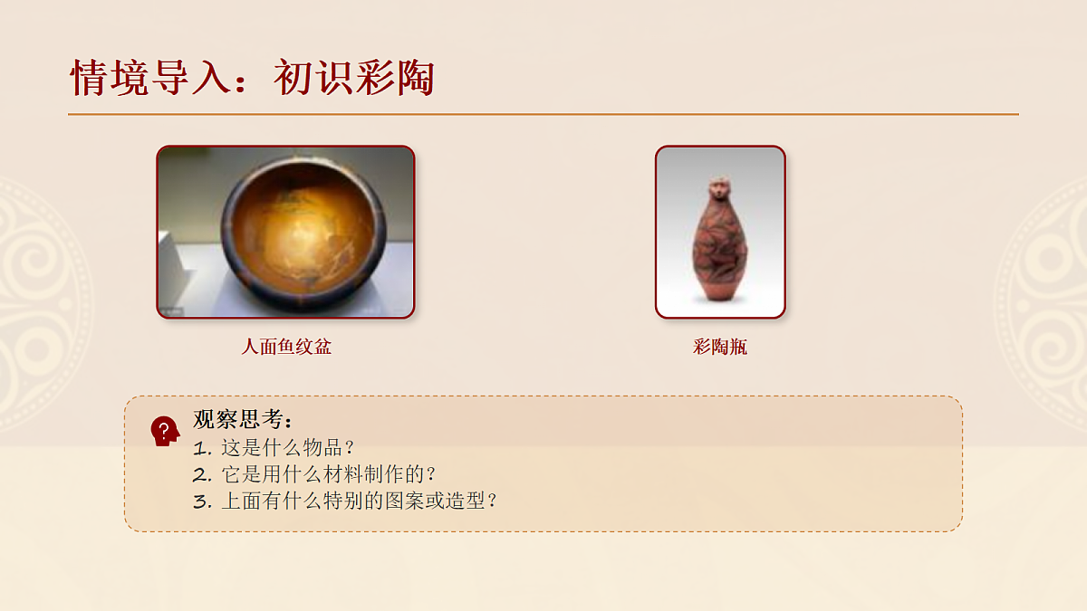 18108983第3页
