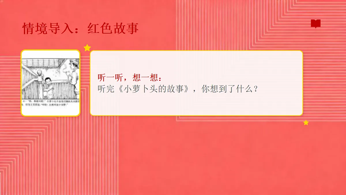 18108985第2页