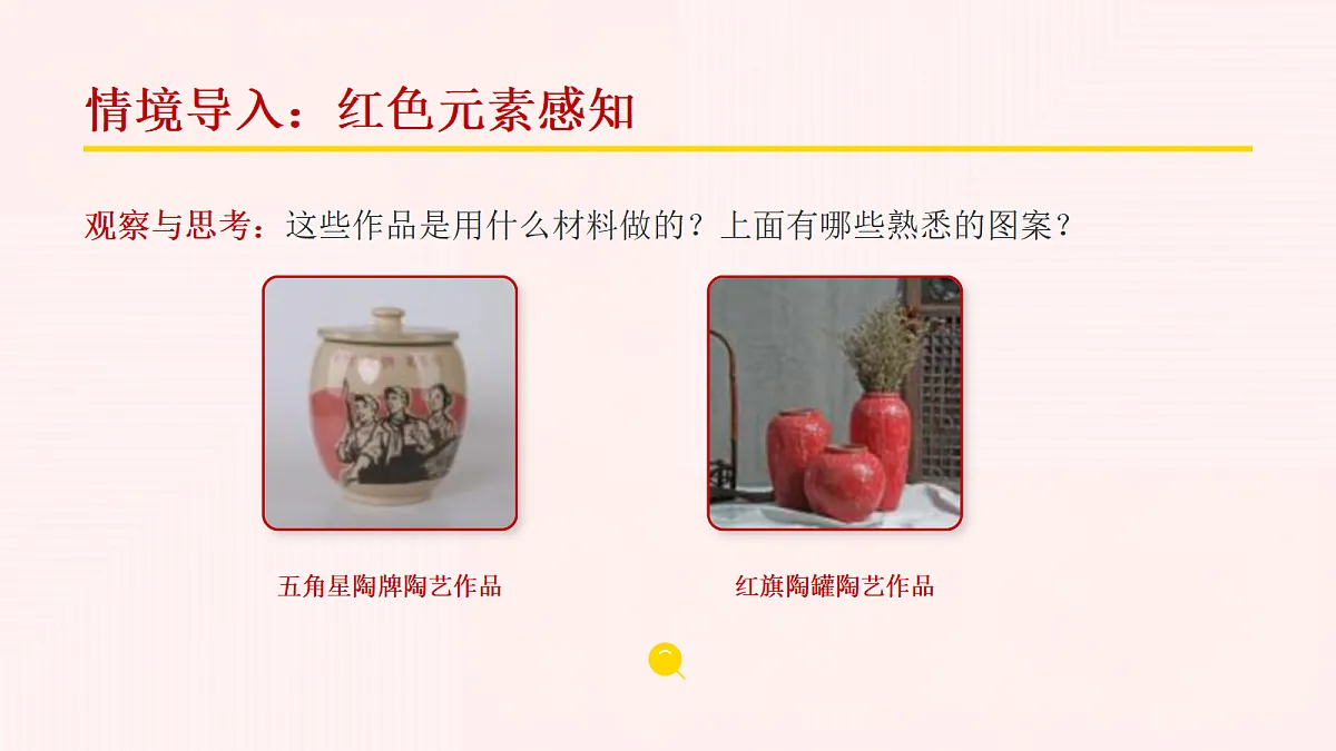 18108985第3页