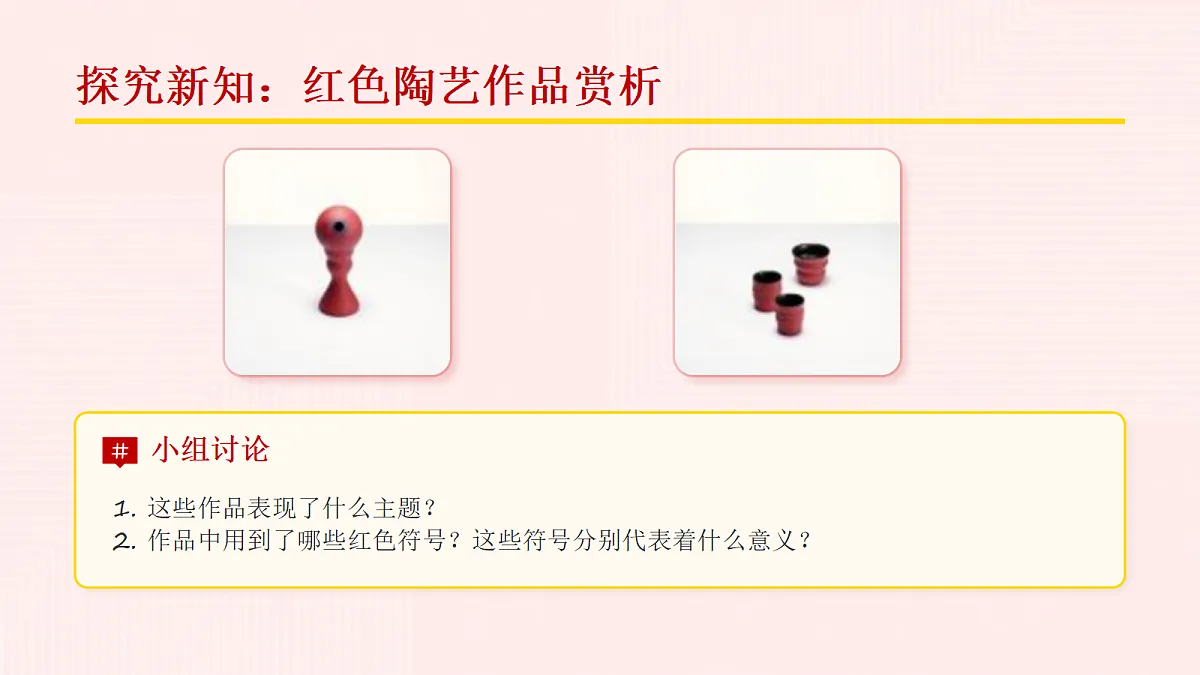 18108985第4页