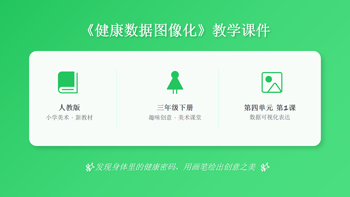18108990第1页