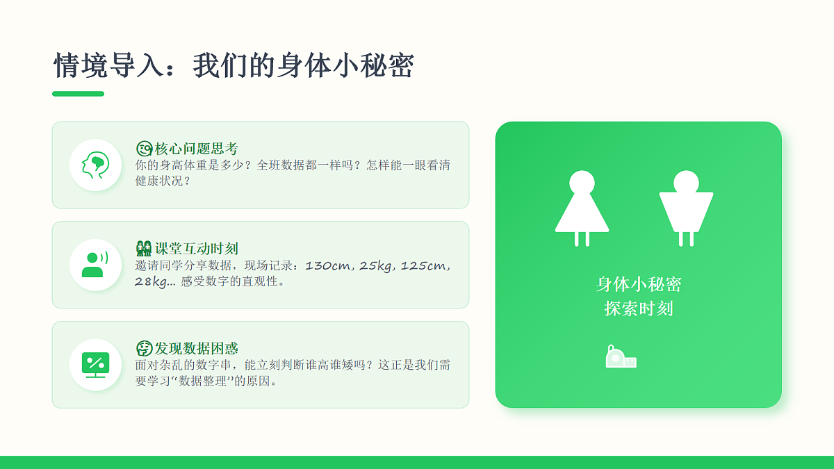 18108990第2页