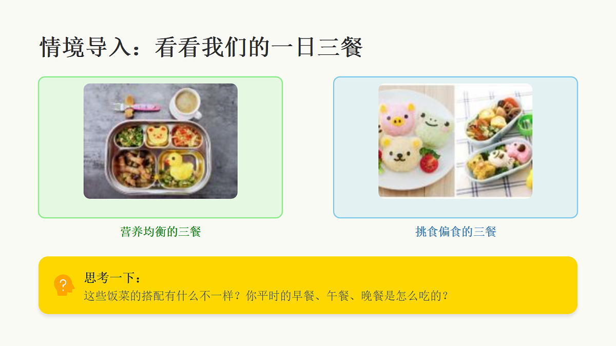 18108992第2页