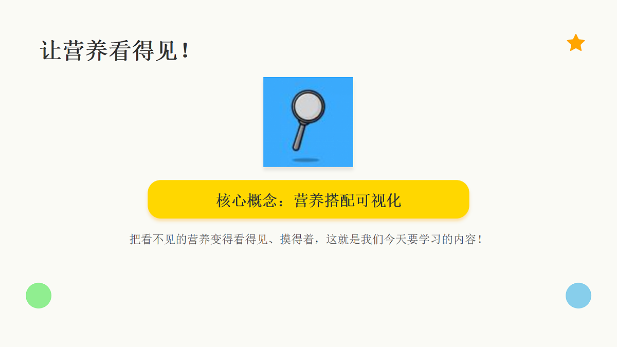 18108992第3页