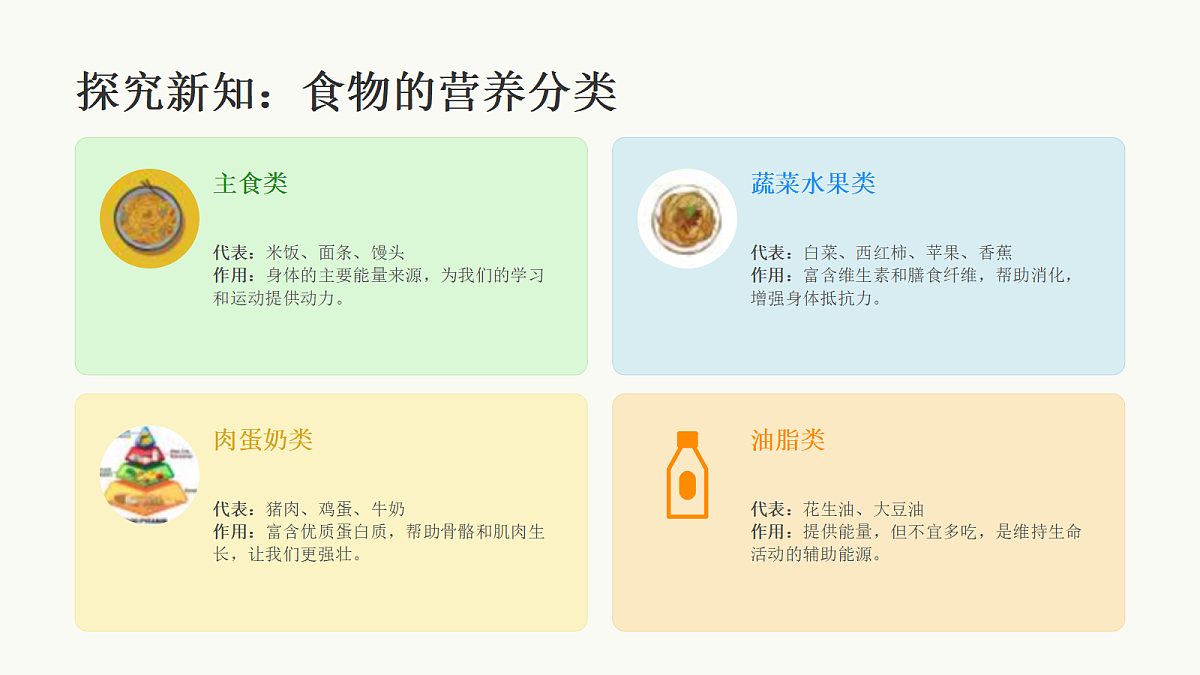 18108992第4页