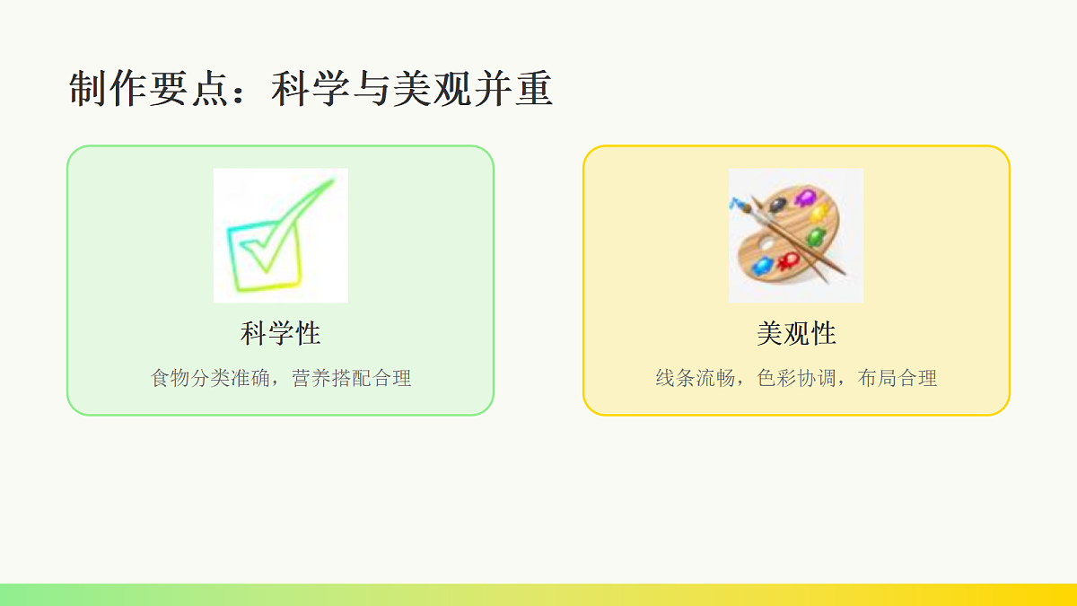 18108992第8页