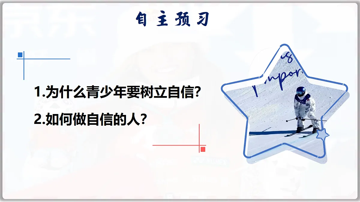 18109088第2页