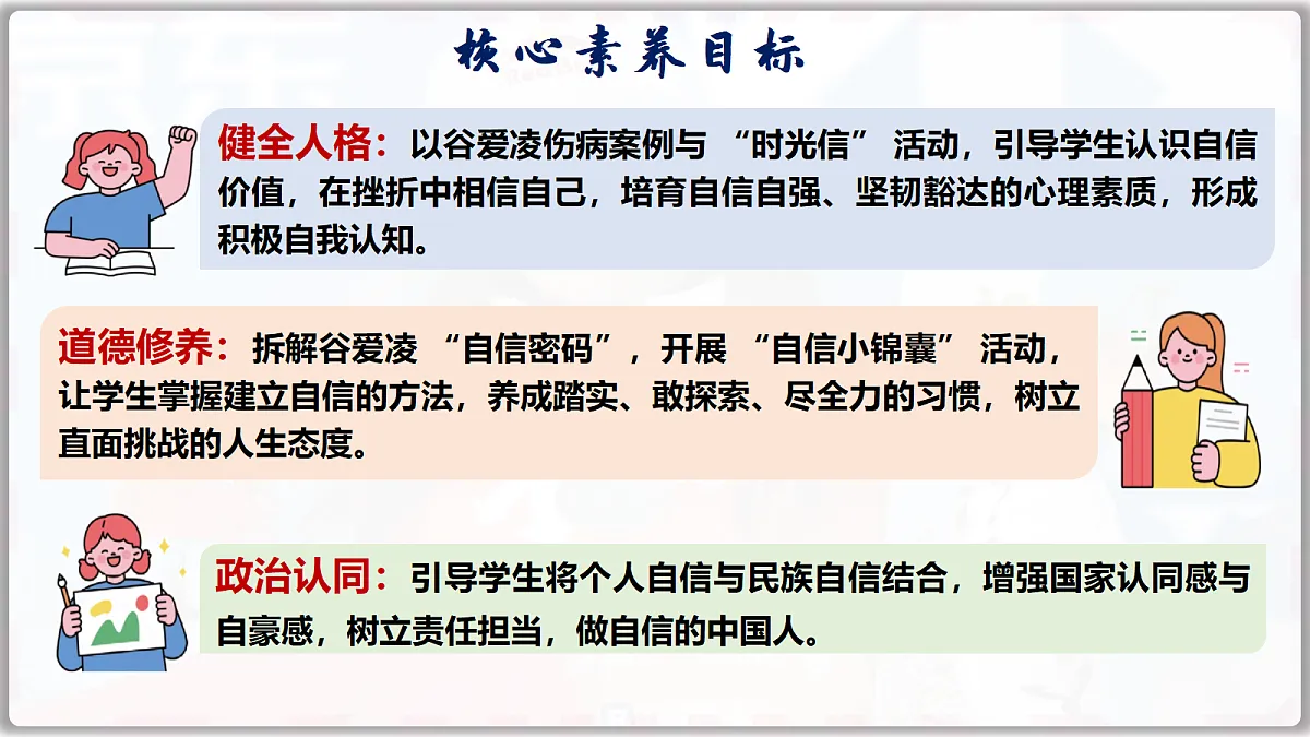 18109088第3页