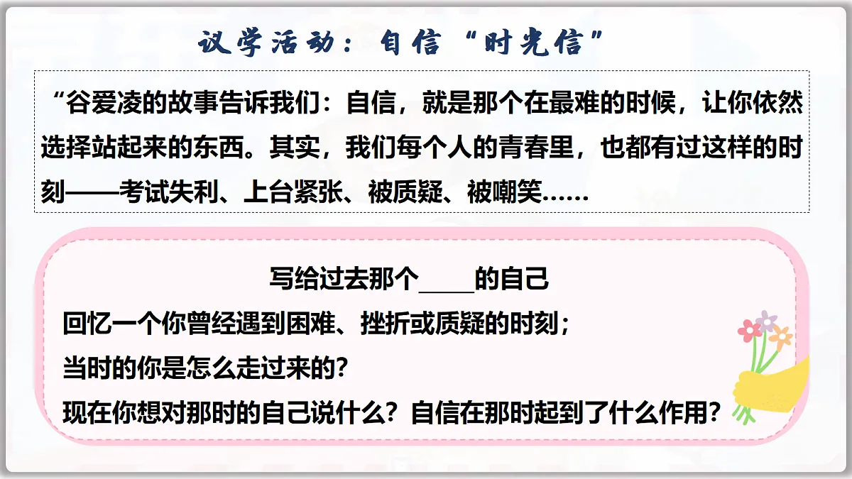 18109088第6页