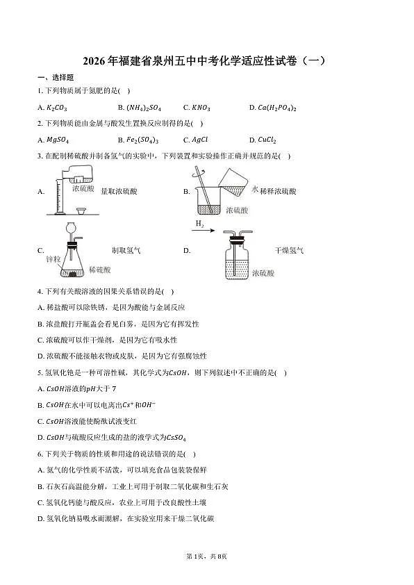 18109178第1页