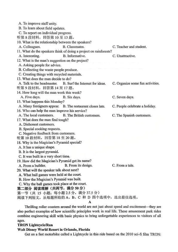 18109182第2页