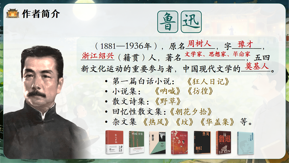 18109216第5页