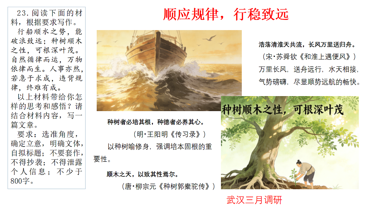 18109357第2页
