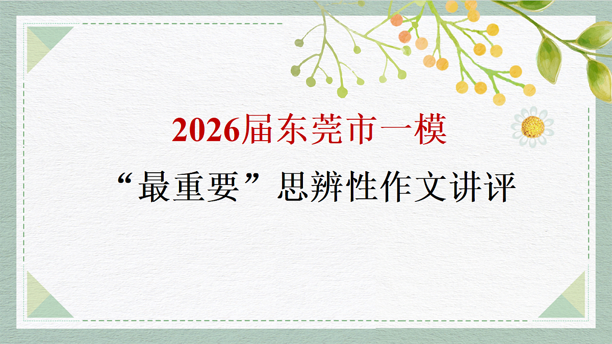 18109358第1页