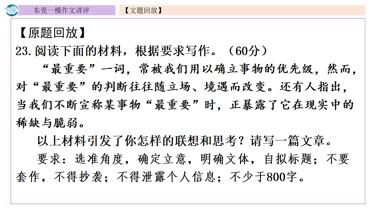 18109358第2页