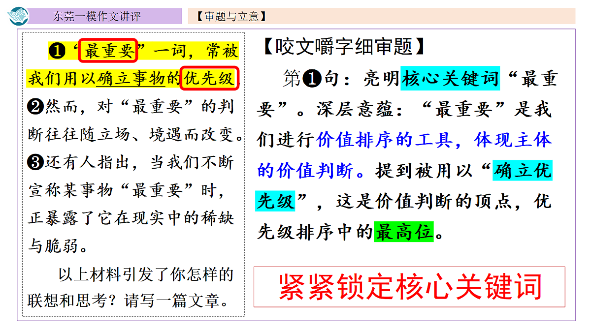 18109358第4页