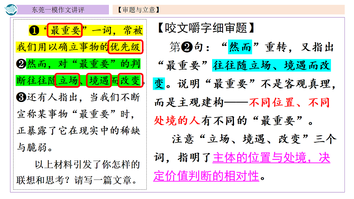 18109358第5页