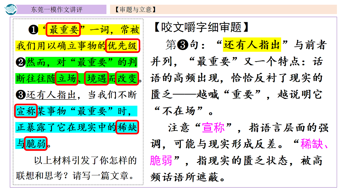 18109358第6页