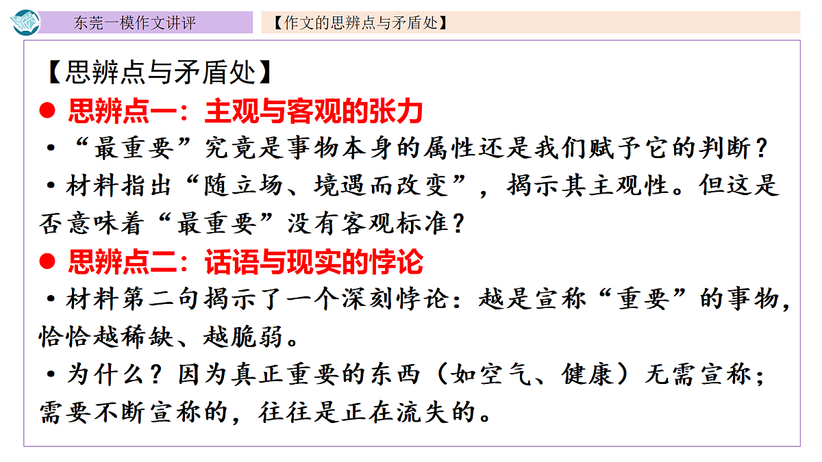 18109358第7页