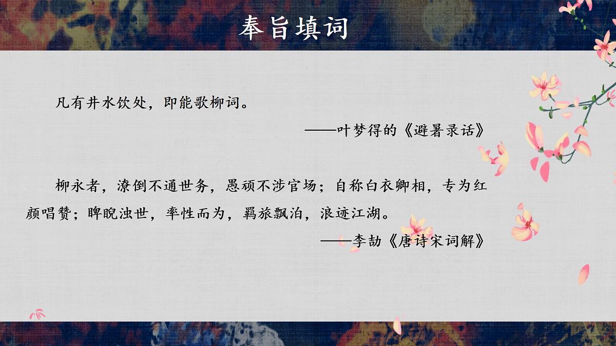 18109405第6页