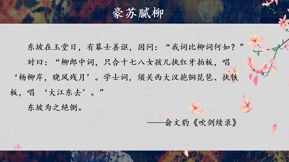 18109405第7页