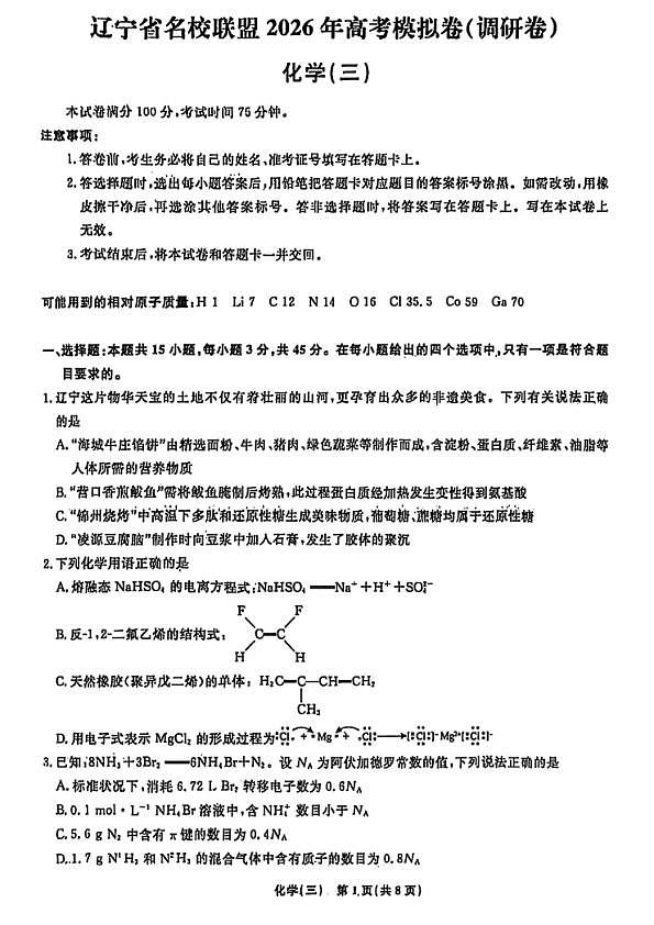 18109496第1页