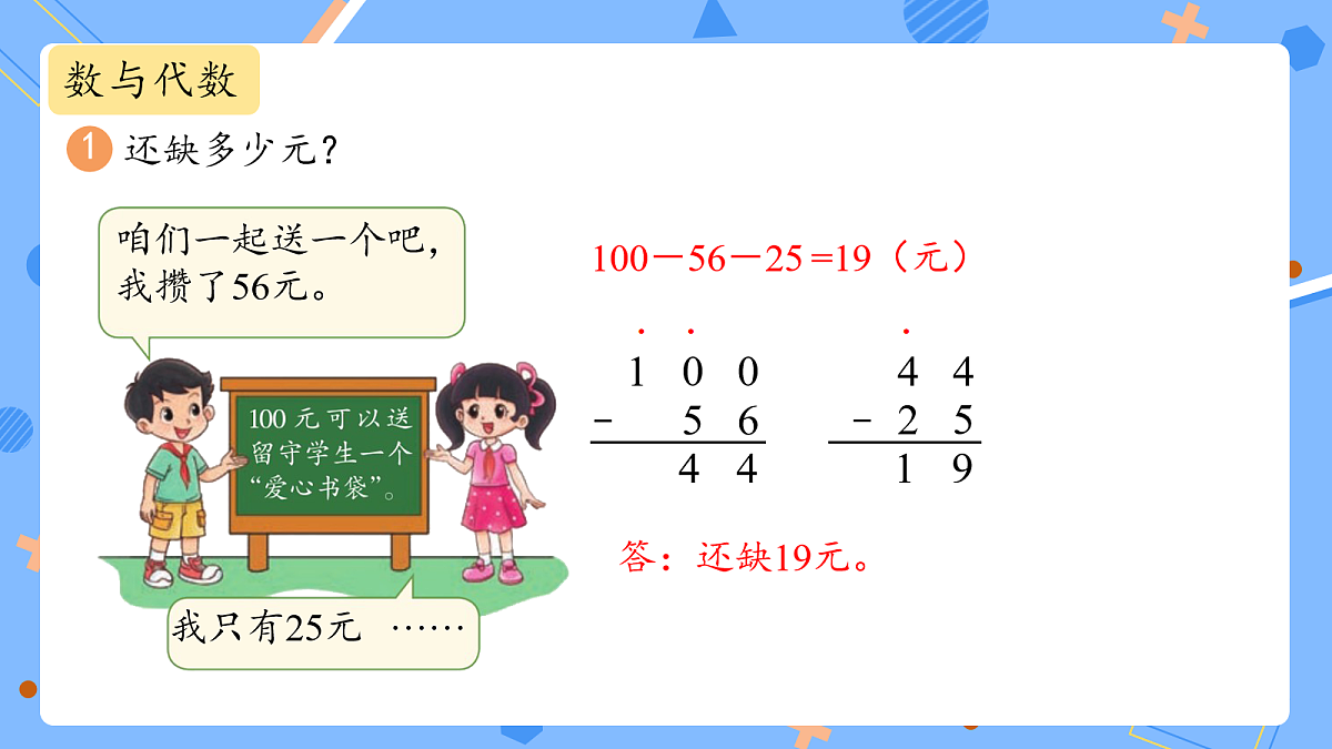 18109525第2页