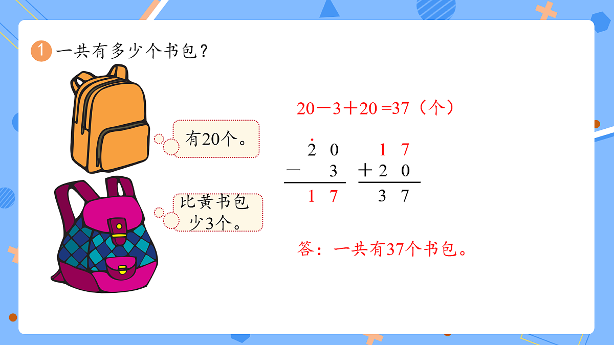 18109525第3页