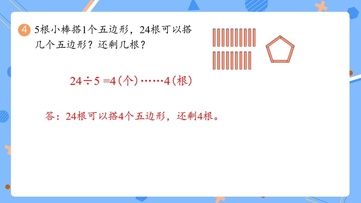 18109525第6页
