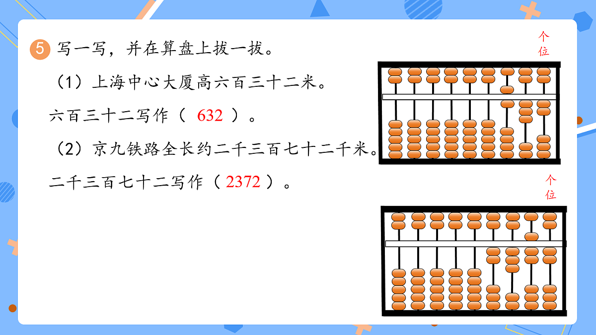 18109525第7页