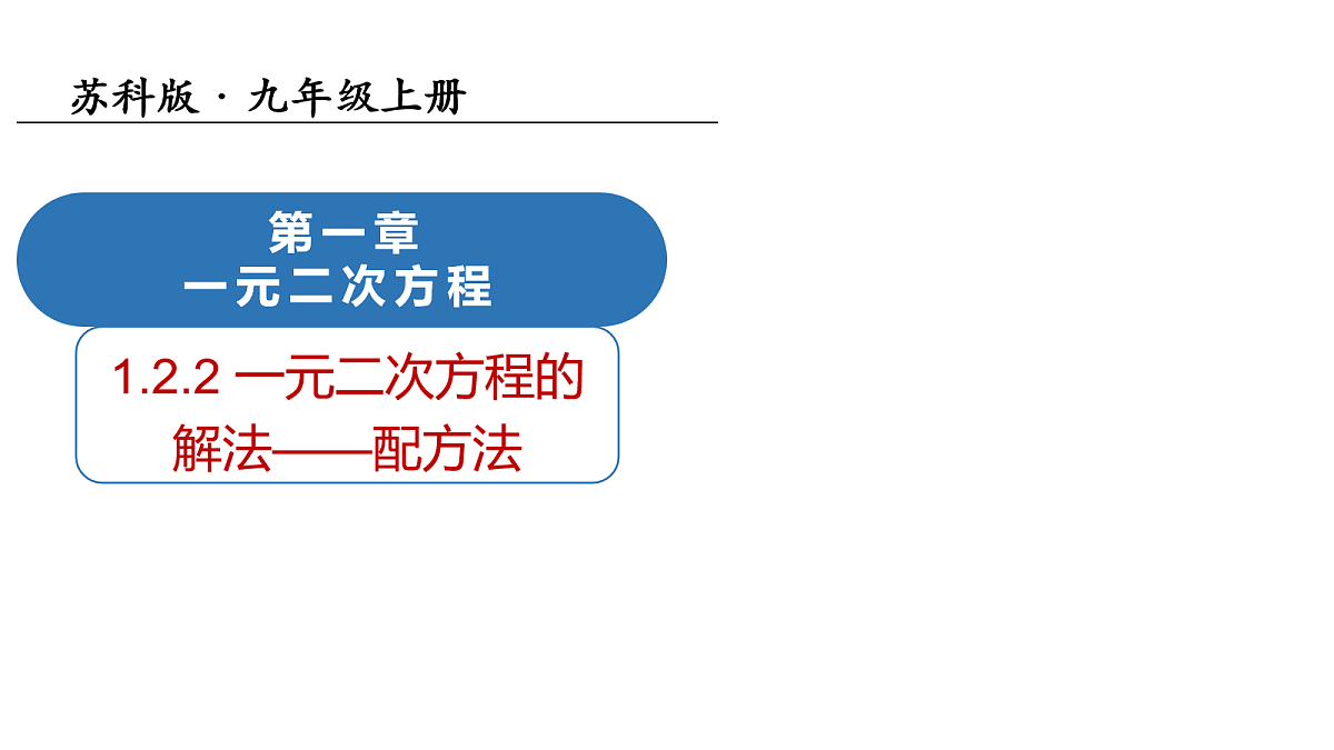 18109528第1页
