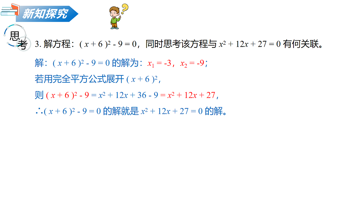 18109528第6页