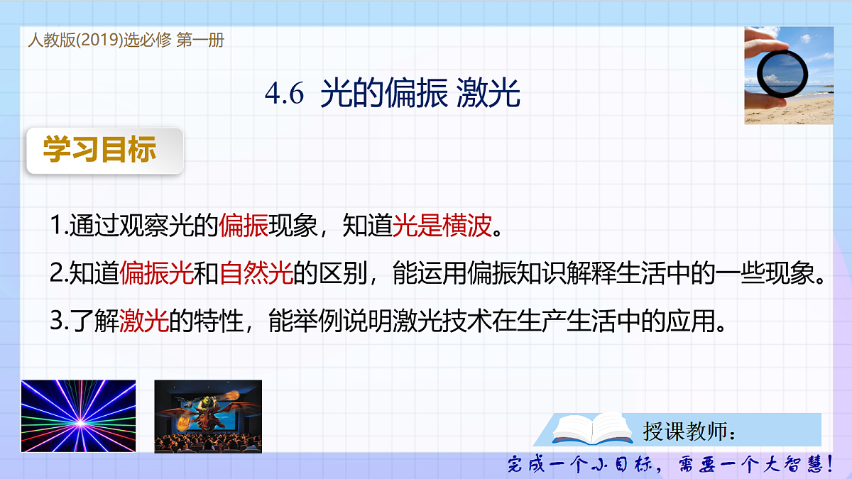 18109767第1页