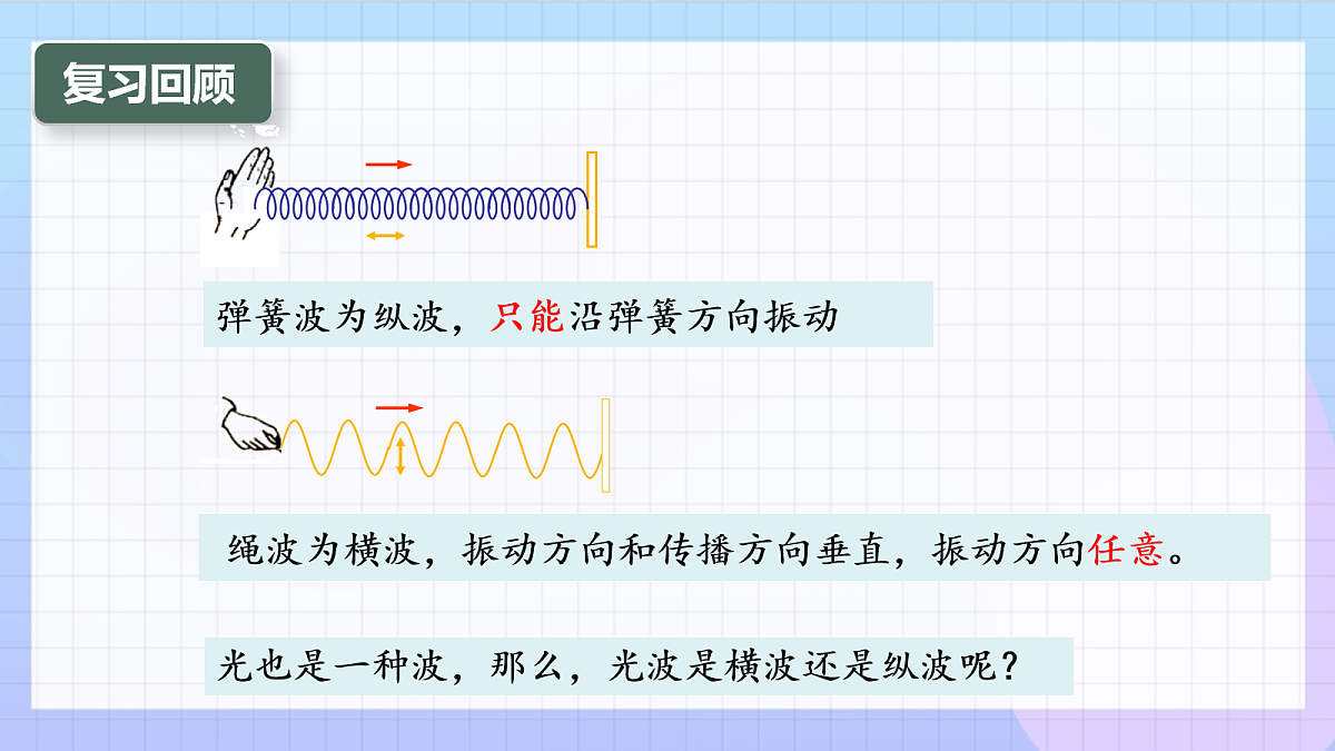 18109767第2页