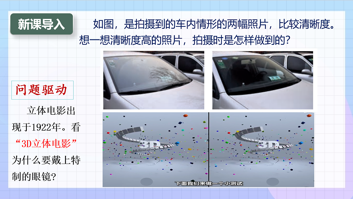 18109767第3页