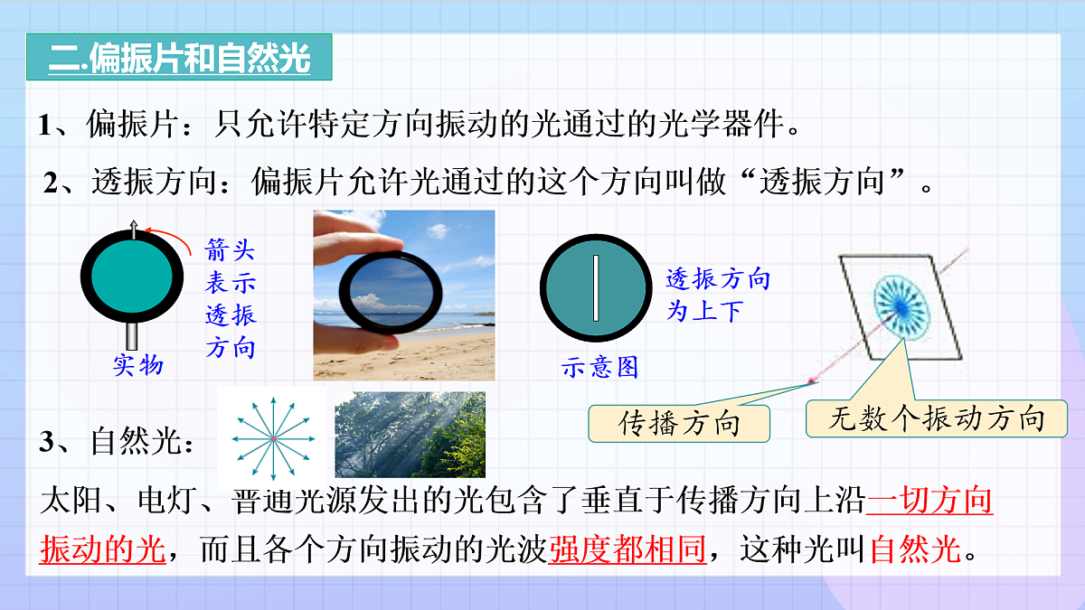 18109767第6页
