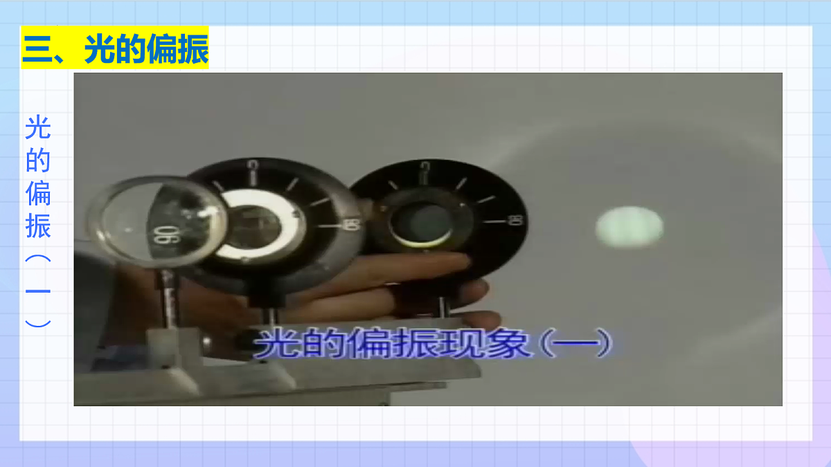 18109767第7页