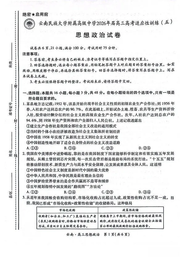 18109798第1页