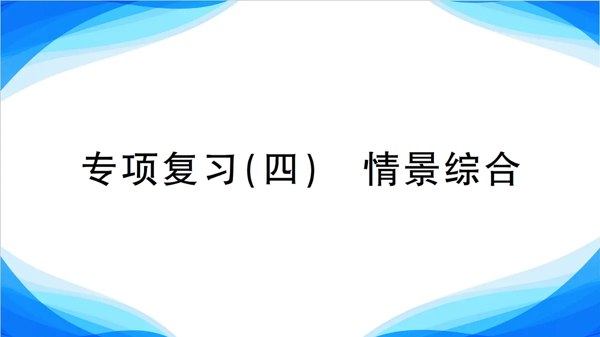 18109833第1页