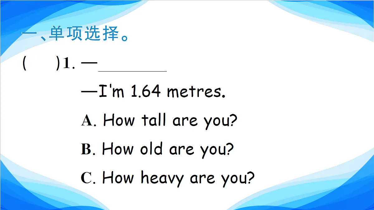 18109833第2页