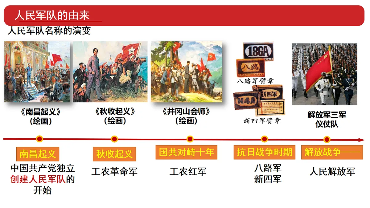 18109876第4页