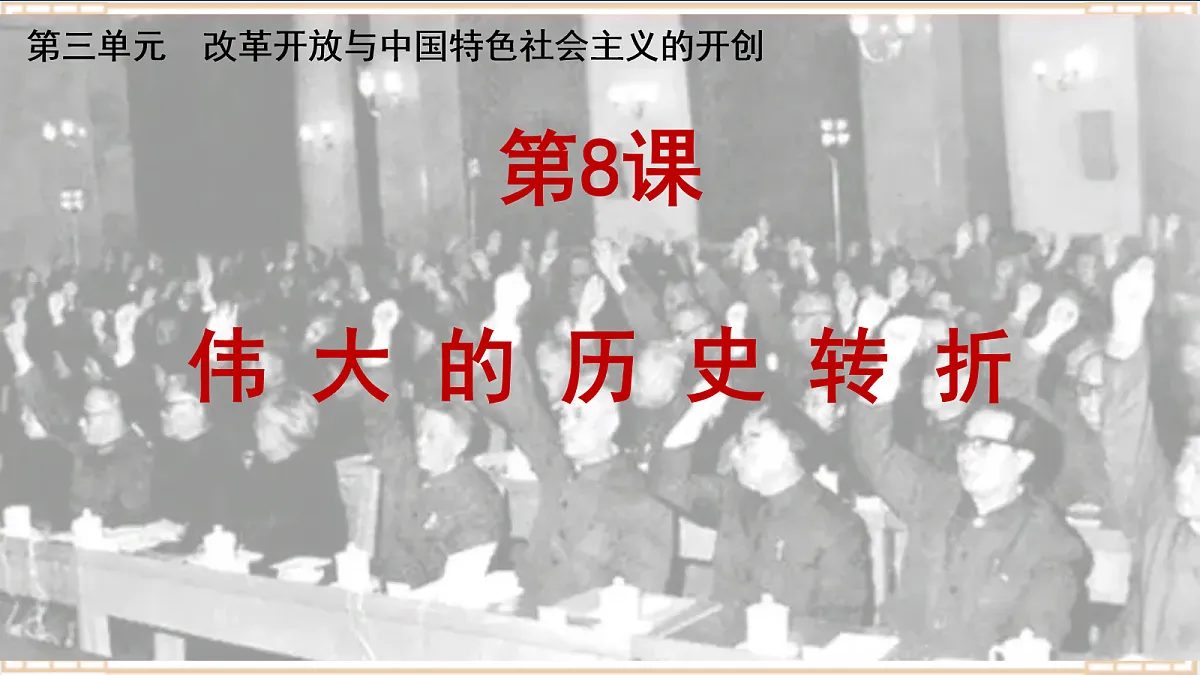 18109879第1页