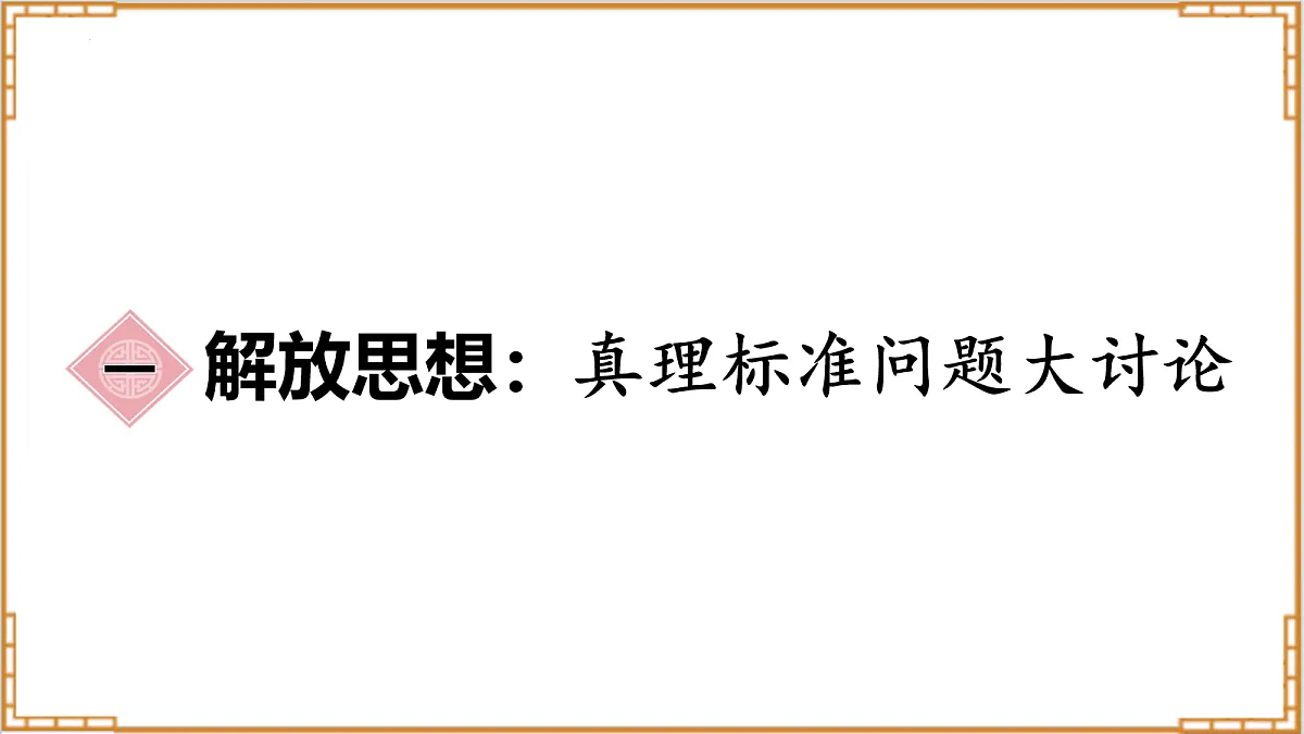 18109879第2页
