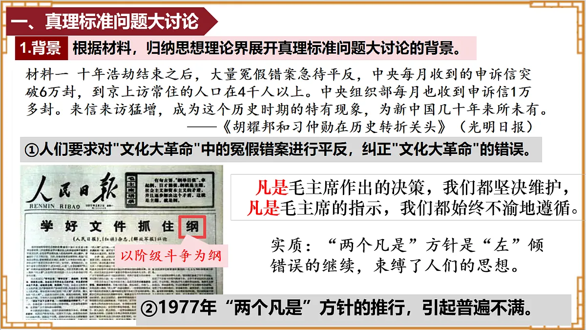 18109879第3页