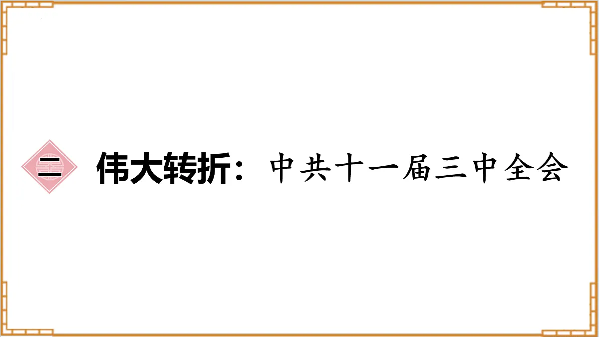 18109879第5页